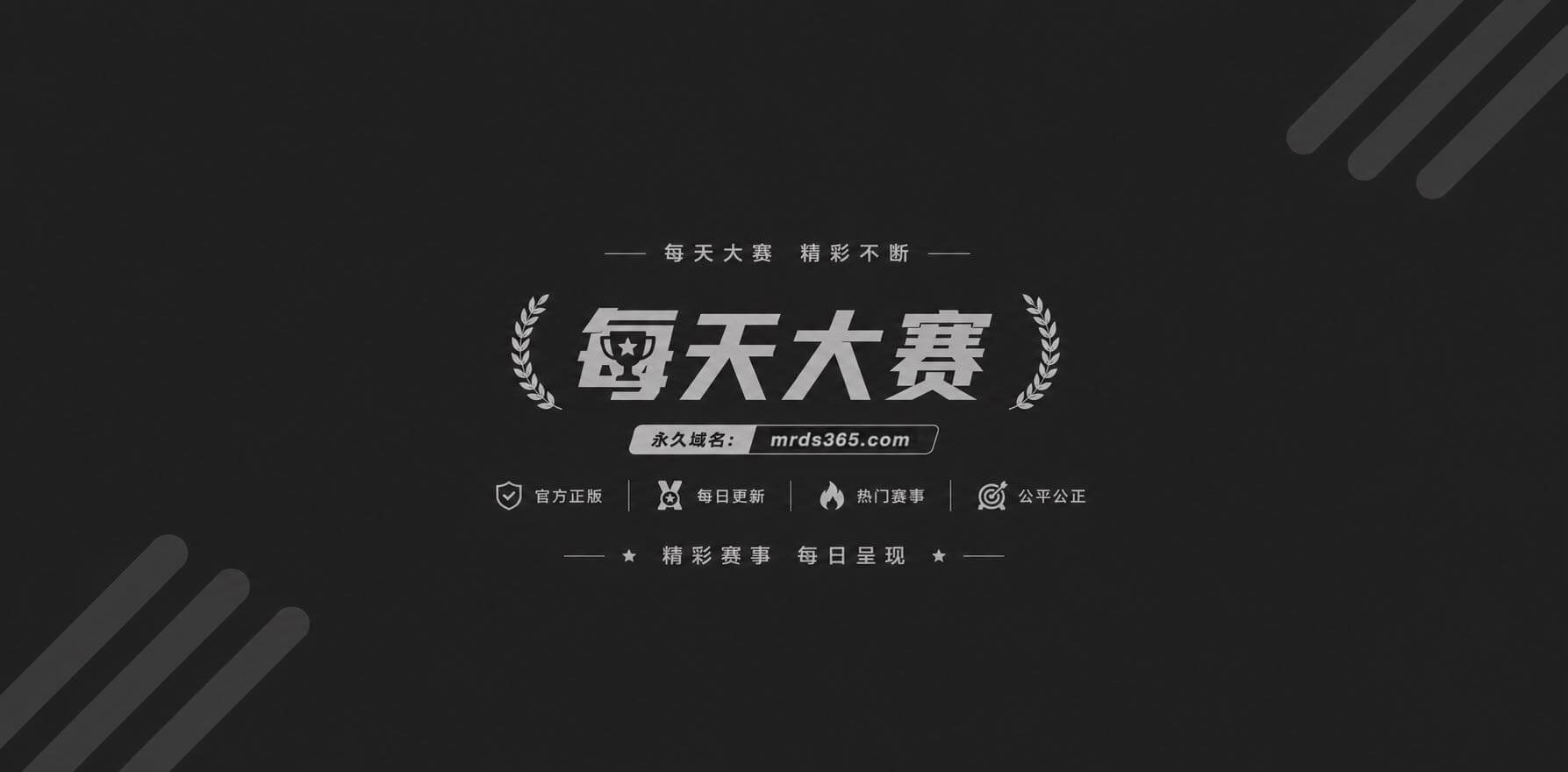 郭红波性骚扰索贿1